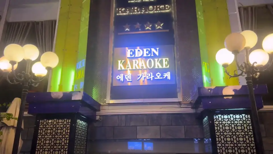 다낭 에덴 가라오케 대표 이미지