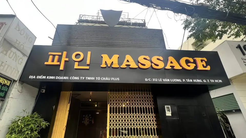 호치민 파인 마사지 대표 이미지